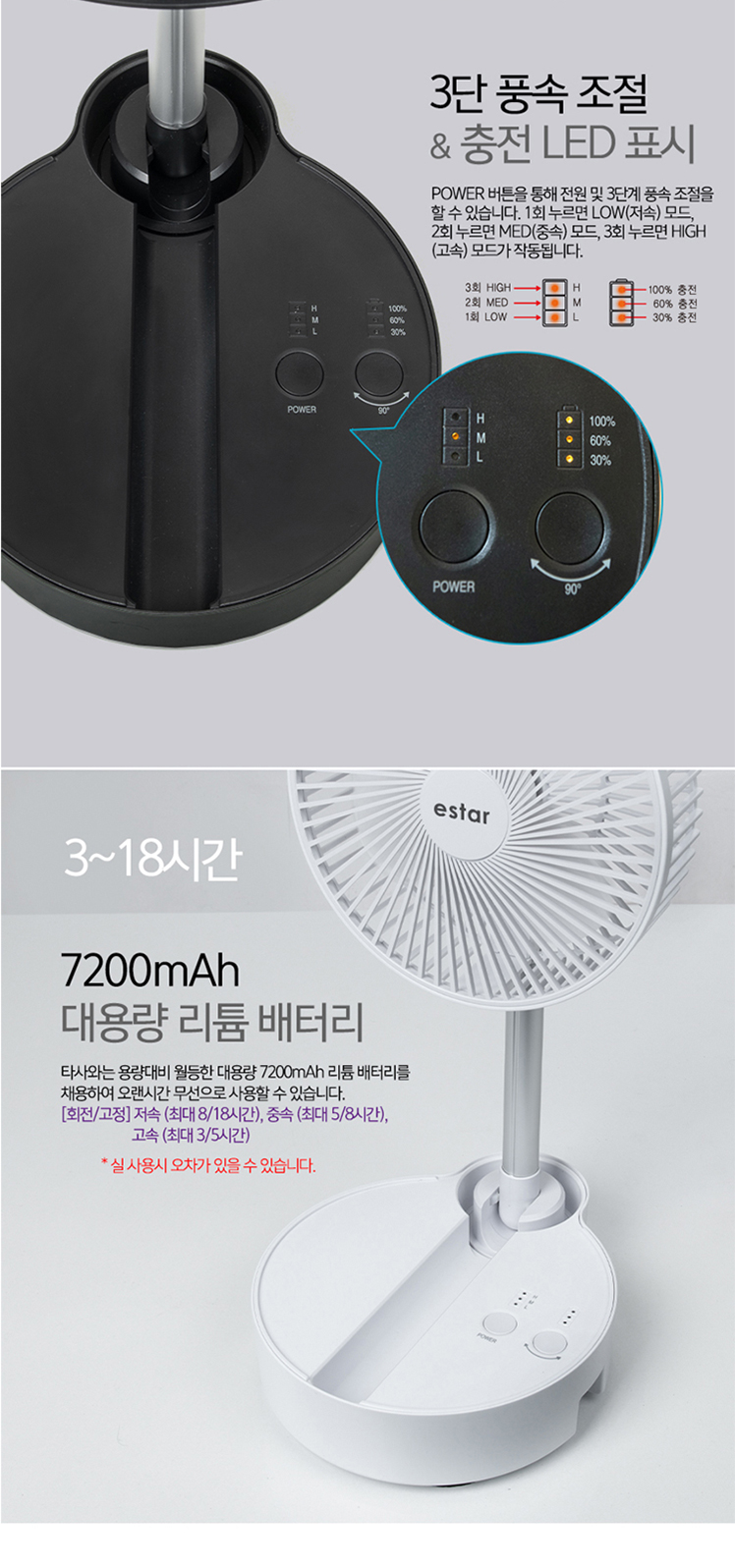 스위스몽크로스-+-이스타-접이식-선풍기_18.jpg