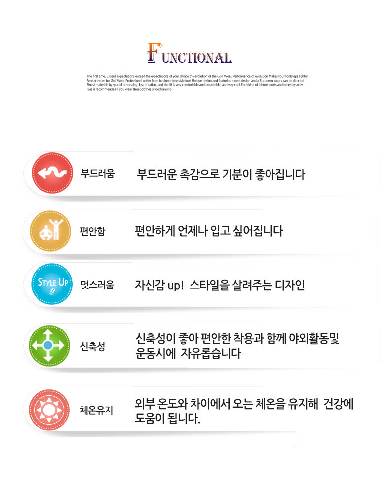 03_APYE8001_functional.jpg