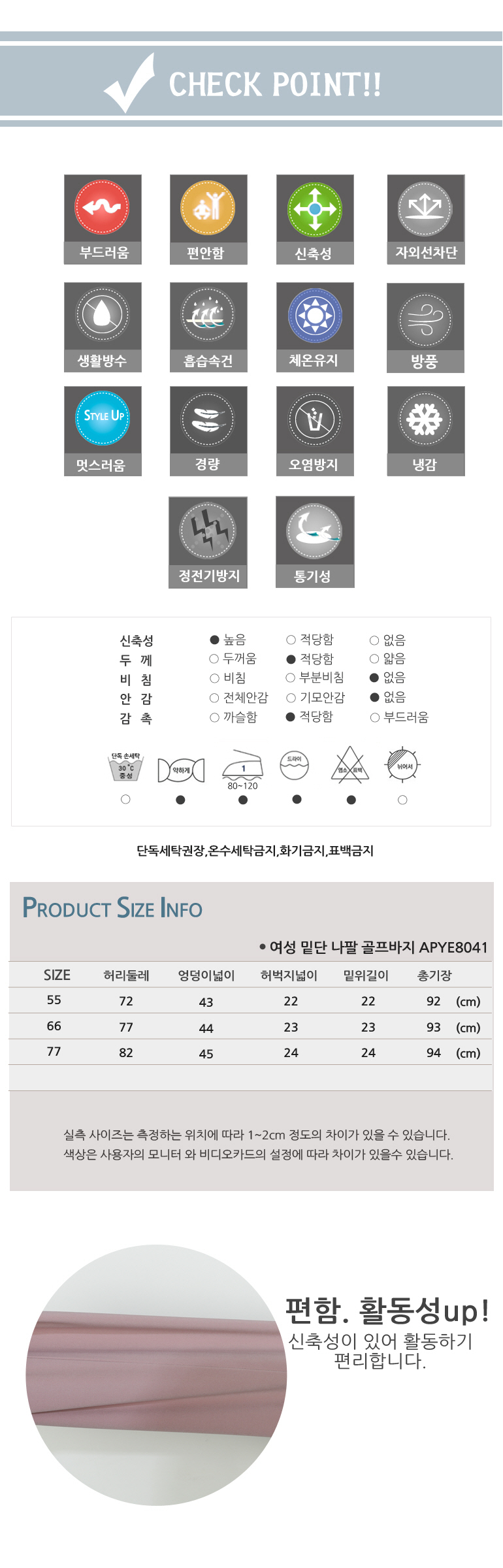 02_APYE8041_info.jpg