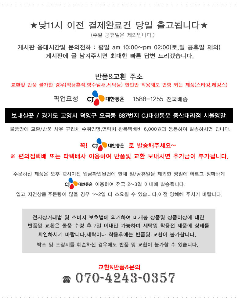 20170619_infor.jpg