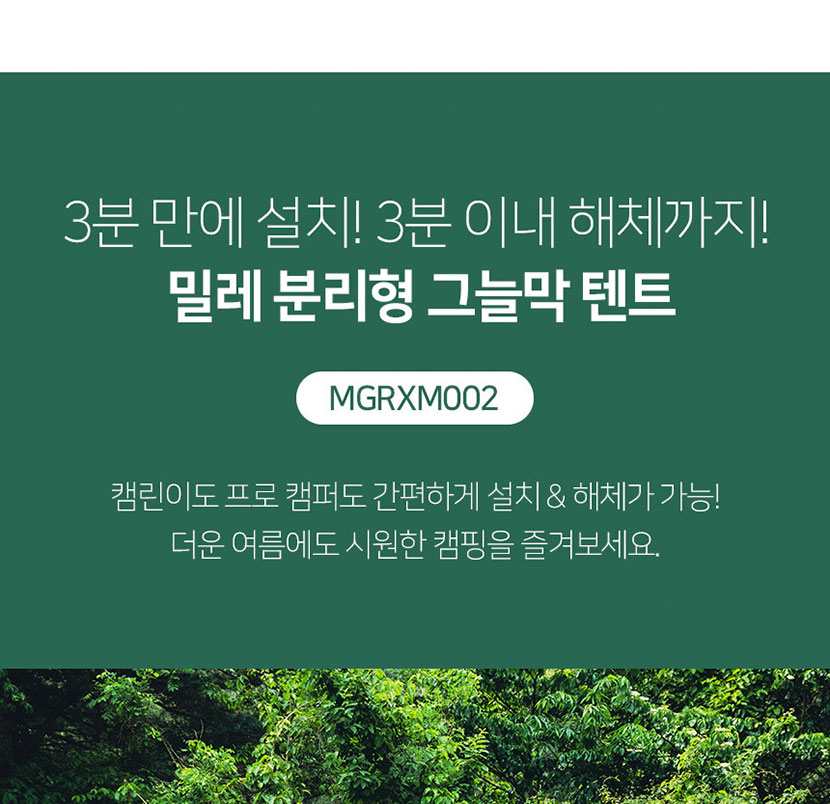 MGRXM002_d1_05_225217.jpg