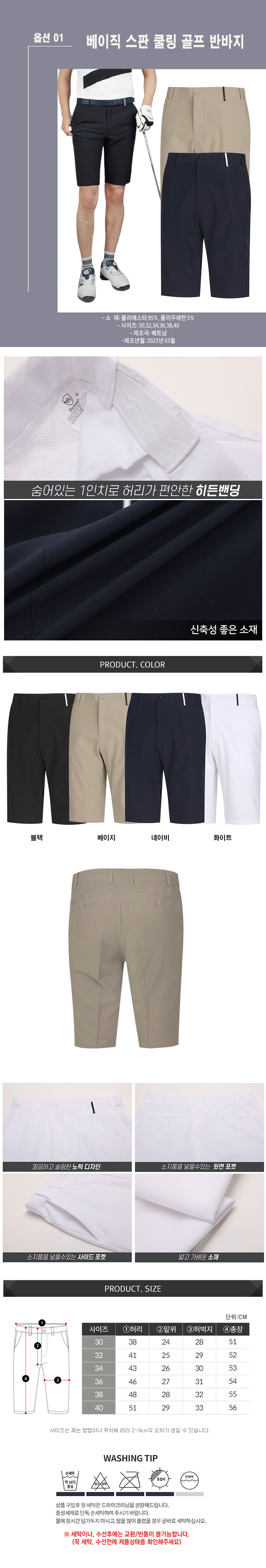 01_NBE2M505_detail_135341.jpg