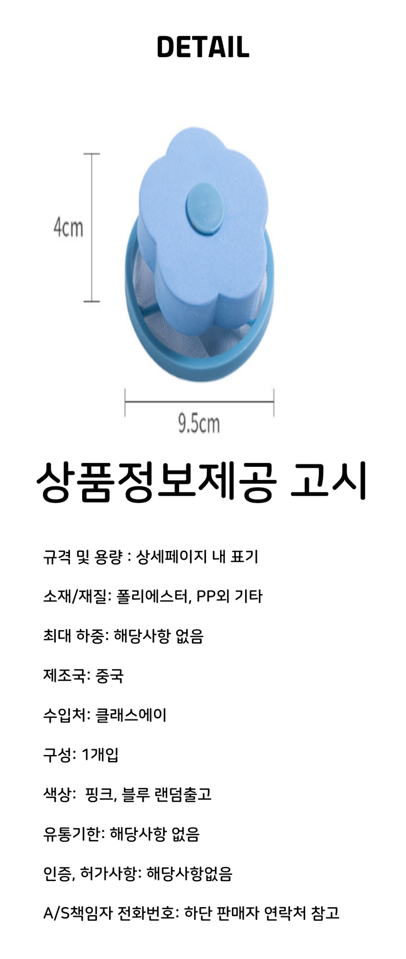 3_144203.jpg